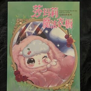 Samael’s Magic Wardrobe Confirmed cute blind box